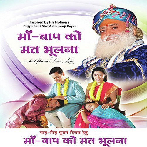 Pujan Karu Me Maat Pita Ka by Nikita Waghela, Dev Negi, Ali - Download on PagalFree