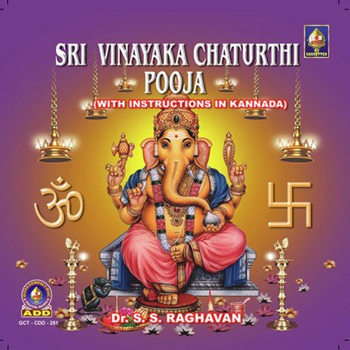 Utharanga Pooja by Various Artists - Download on PagalFree