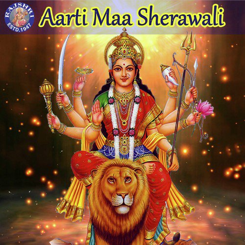Durga Chalisa by Various Artists - Download on PagalFree