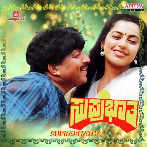 Nanna Hadu Nannadu by Various Artists - Download on PagalFree
