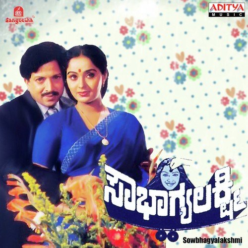 Priya Priya by Various Artists - Download on PagalFree