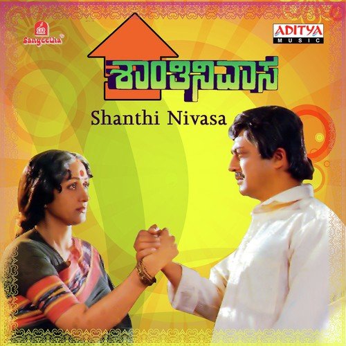 Masaala Paan Masaala by Various Artists - Download on PagalFree