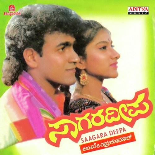 Kaathara Thumbuva by Various Artists - Download on PagalFree