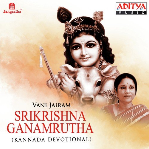 Yamuneyali Neeradi by Various Artists - Download on PagalFree