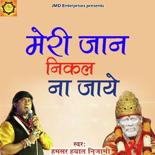 Meri Jaan Nikal Na Jaye by Hamsar Hayta Nizami - Download on PagalFree