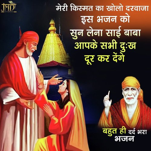 Meri Kismat Ka Kholo Darwaja by Hamsar Hayta Nizami - Download on PagalFree