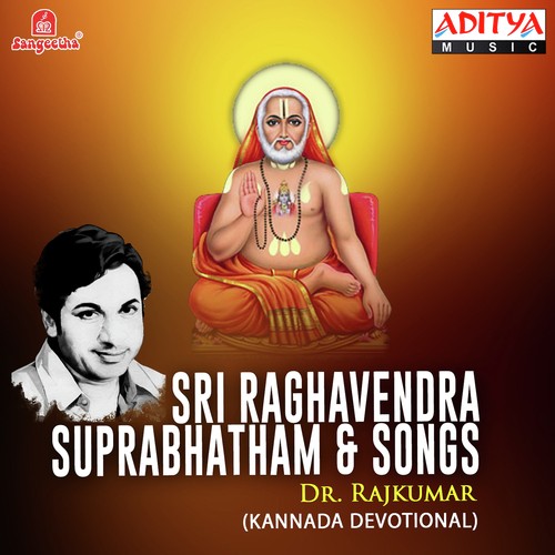 Ee Divya Roopa by Various Artists - Download on PagalFree