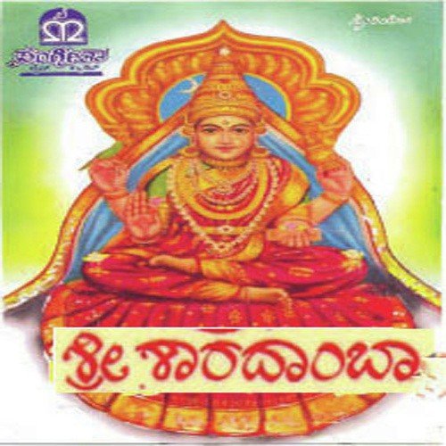 Sringeri Nilaye Sharade by Various Artists - Download on PagalFree