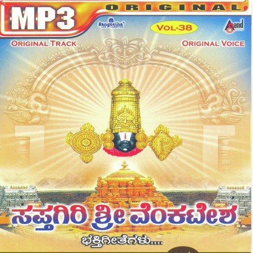 Ambegaalikkuthali by Various Artists - Download on PagalFree