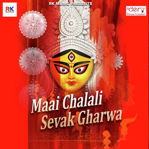 Sun Ye Lover Lagake Kar Kabhar by Various Artists - Download on PagalFree