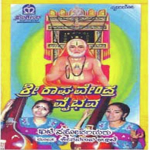 Karuna Hrudaya by Various Artists - Download on PagalFree