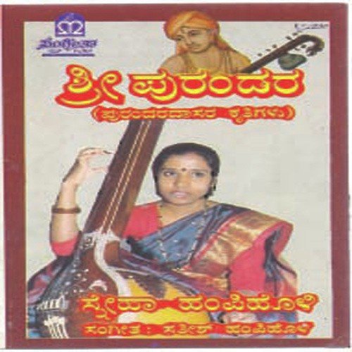 Daasana Madiko Enna by Various Artists - Download on PagalFree