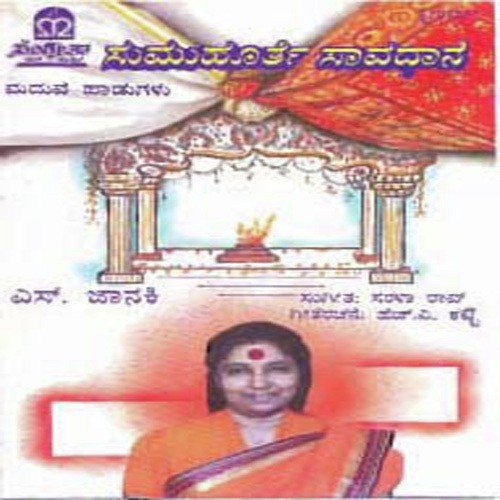 Bhale Bhale Irabeku by V. Sarala Rao - Download on PagalFree