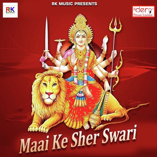 Maza Mare Yaar Khade Khade by Various Artists - Download on PagalFree