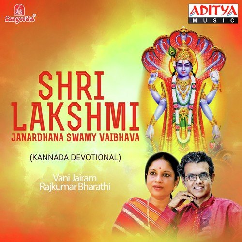 Sharanu Maadona Banniro by Various Artists - Download on PagalFree