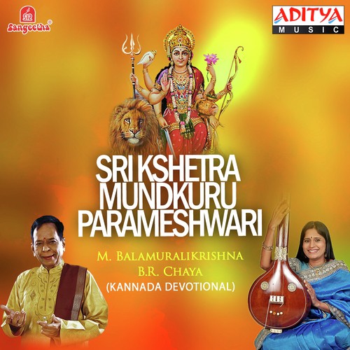 Sri Durgaparameshwari Suprabhatha by Various Artists - Download on PagalFree