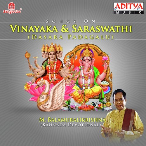 Vani Parama Kalyani by Various Artists - Download on PagalFree