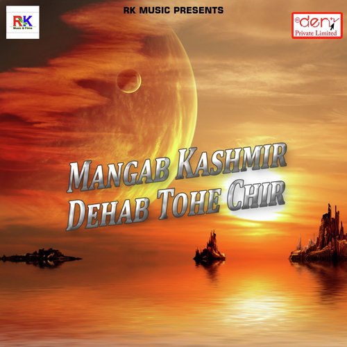 Piyal Ganja Kam Kari by Various Artists - Download on PagalFree