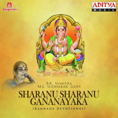 Hey Parvathi Kanda by Various Artists - Download on PagalFree