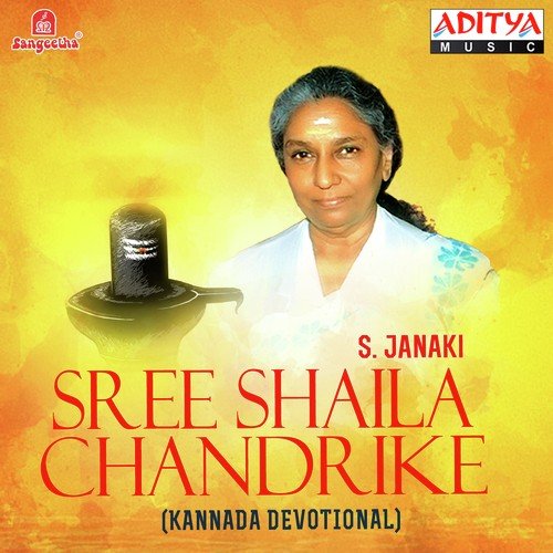Keede Thumbiya Hambaladinda by Various Artists - Download on PagalFree