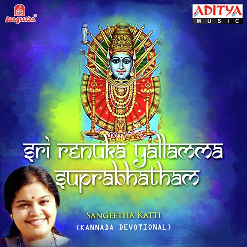 Jayadevi Jaya Devi by Various Artists - Download on PagalFree