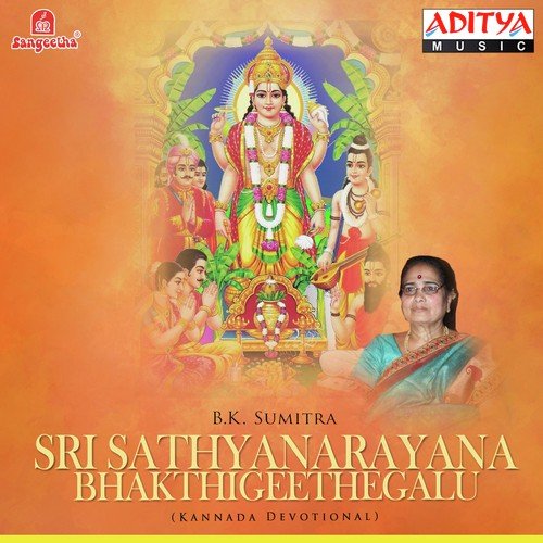 Keli Keli Sathyaprabhu Punyada Katheya by Various Artists - Download on PagalFree