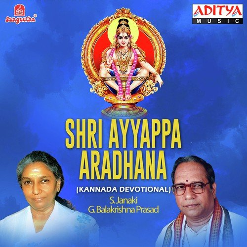 Sharanu Goshapriya by Various Artists - Download on PagalFree
