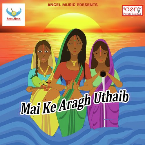 Bahangi Lach Lach by Various Artists - Download on PagalFree