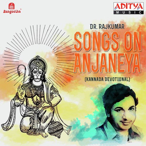Elli Hanumano by Various Artists - Download on PagalFree