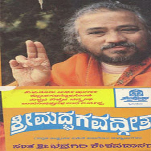 Karma Yoga by Various Artists - Download on PagalFree