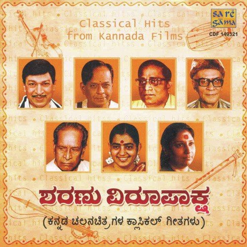 Kula Kula Kulavendu by Various Artists - Download on PagalFree