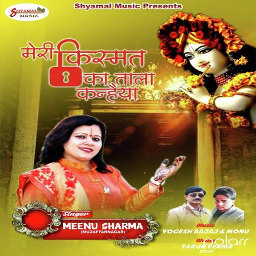 Kanhaiya by Meenu Sharma - Download on PagalFree