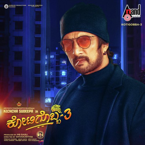 Kotigobba 3 Theme Music 2 by Bharan - Download on PagalFree