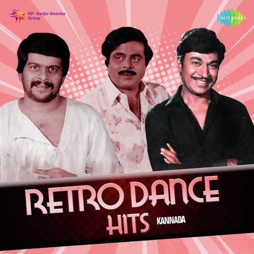 Yaaru Yaaru Ni Yaaru (From Rathna Manjari) by Various Artists - Download on PagalFree