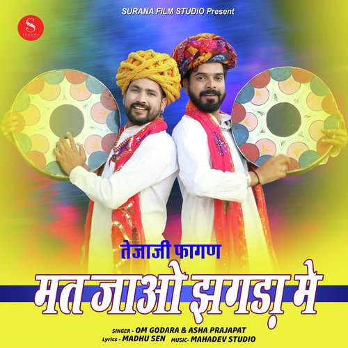 Mat Jawo Jagda Me by Om Godara, Asha Prajapat - Download on PagalFree