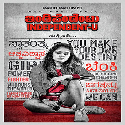 Independent U by Ramya NSK, Abhimann Roy - Download on PagalFree