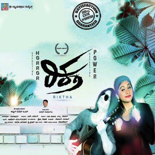 Bari Kannale by Rocky Sonu - Download on PagalFree