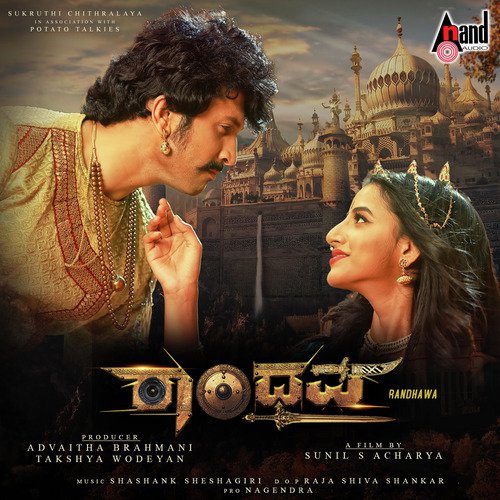 Ee Dhareya by Shashank Sheshagiri - Download on PagalFree