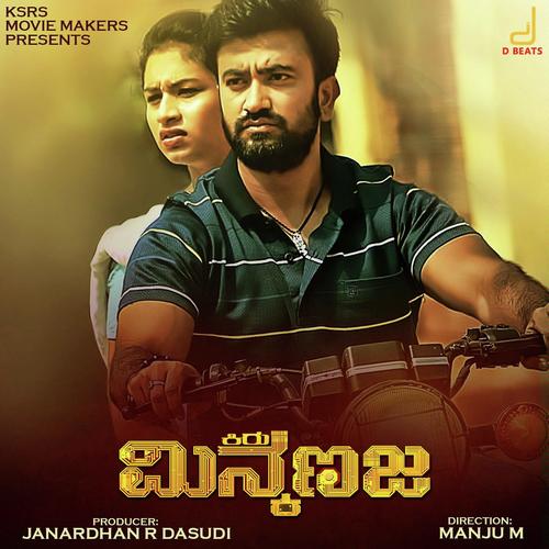 Ramanadootha by Rapper Ro - Download on PagalFree