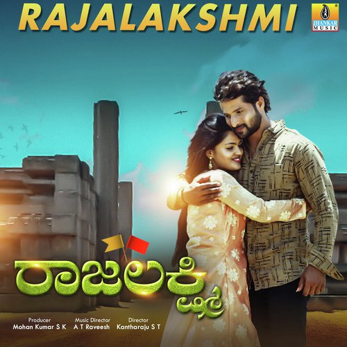 Saddu Maadi Geddu Banda by A.T. Raveesh - Download on PagalFree