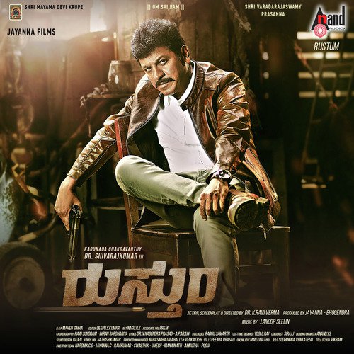 Rustum Rustum by J. Anoop Seelin - Download on PagalFree