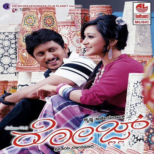 Yenla Boddade by J. Anoop Seelin - Download on PagalFree