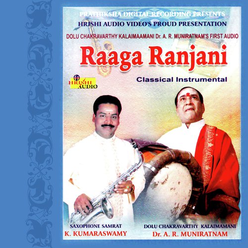Payoji Maine by K. Kumarasamy, Dr. A.R. Muniratnam - Download on PagalFree