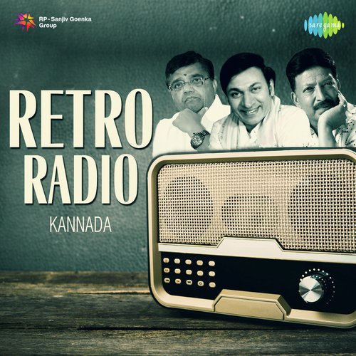Jeevana Raga (From Saakumagalu) by Various Artists - Download on PagalFree