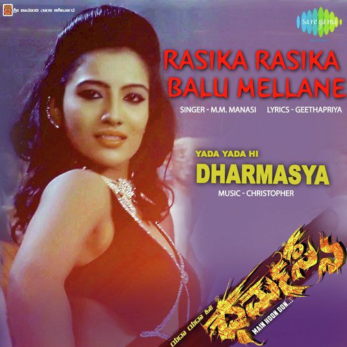Rasika Rasika Balu Mellane by Christopher - Download on PagalFree