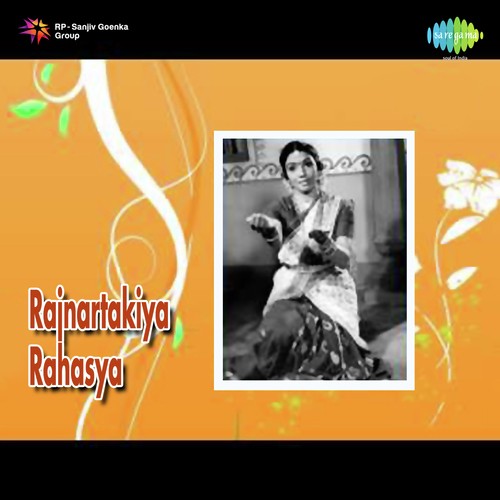 Endo Ello Noduva Dinavu by B. Vasantha - Download on PagalFree