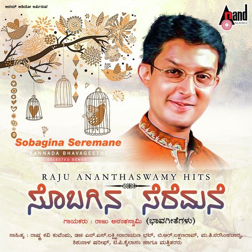 Sobagina Seremane by Raju Ananthaswamy - Download on PagalFree