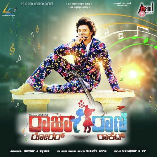 Jodetthu by Surendra Nath B R, Prabhu S.R. - Download on PagalFree