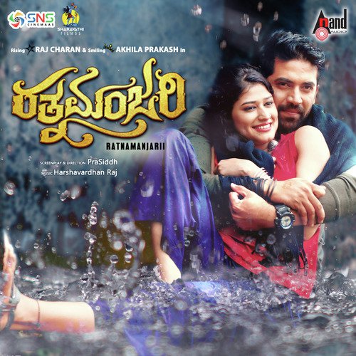 Beeso Ghaali Haage by Harshavardhan Raj - Download on PagalFree