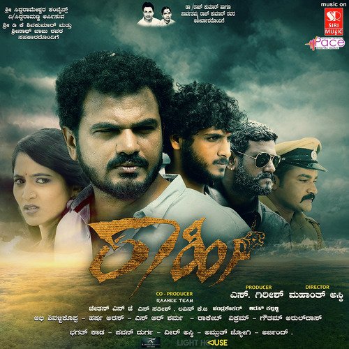 Idda Obba Raahee by Soni Acharya - Download on PagalFree